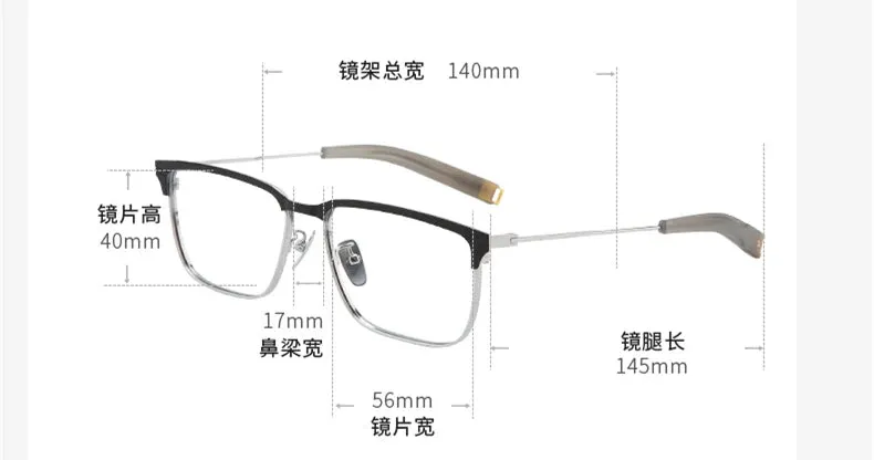 Black Mask Unisex Full Rim Titanium Square Eyeglasses Lsa104