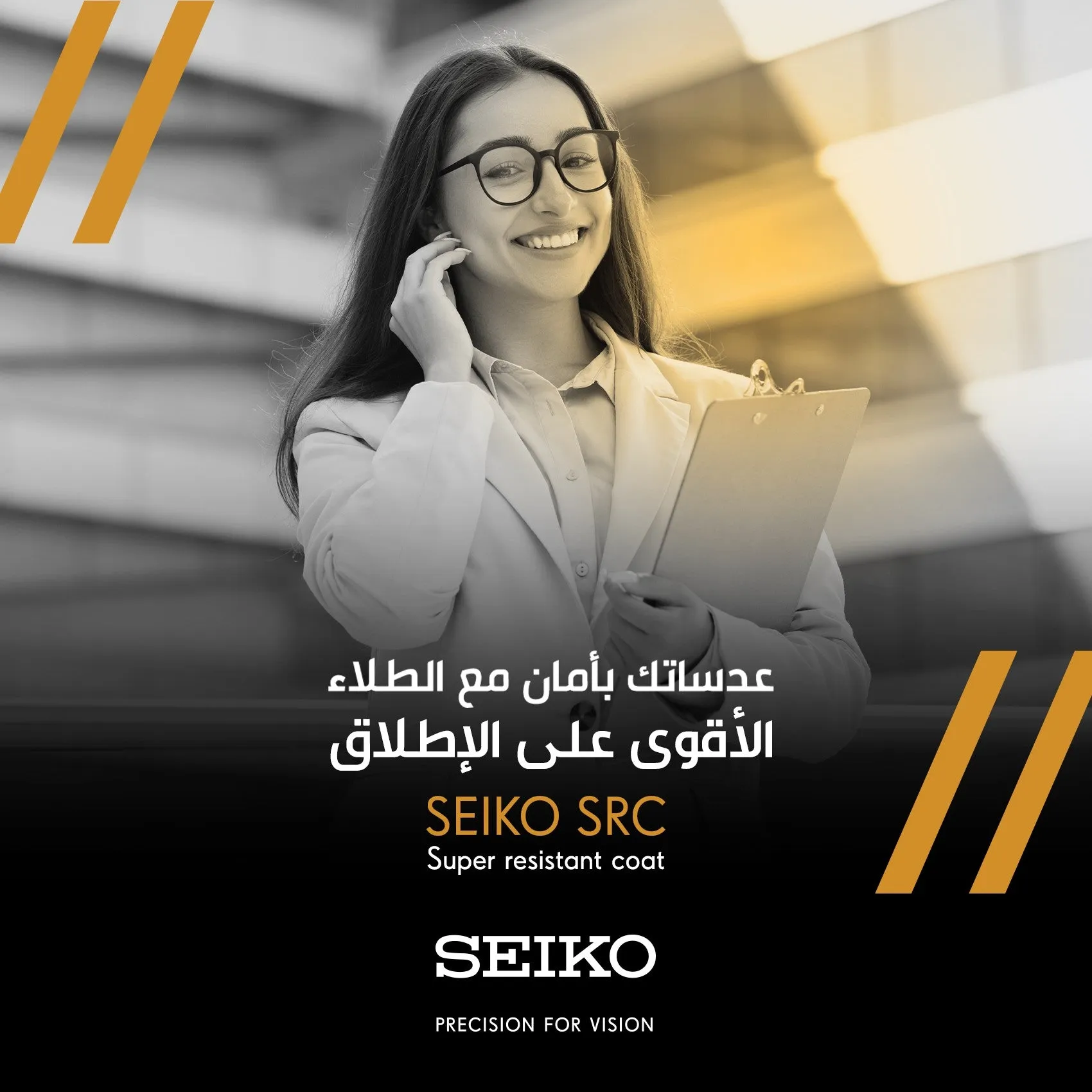 Eyeglasses Lenses| SEIKO