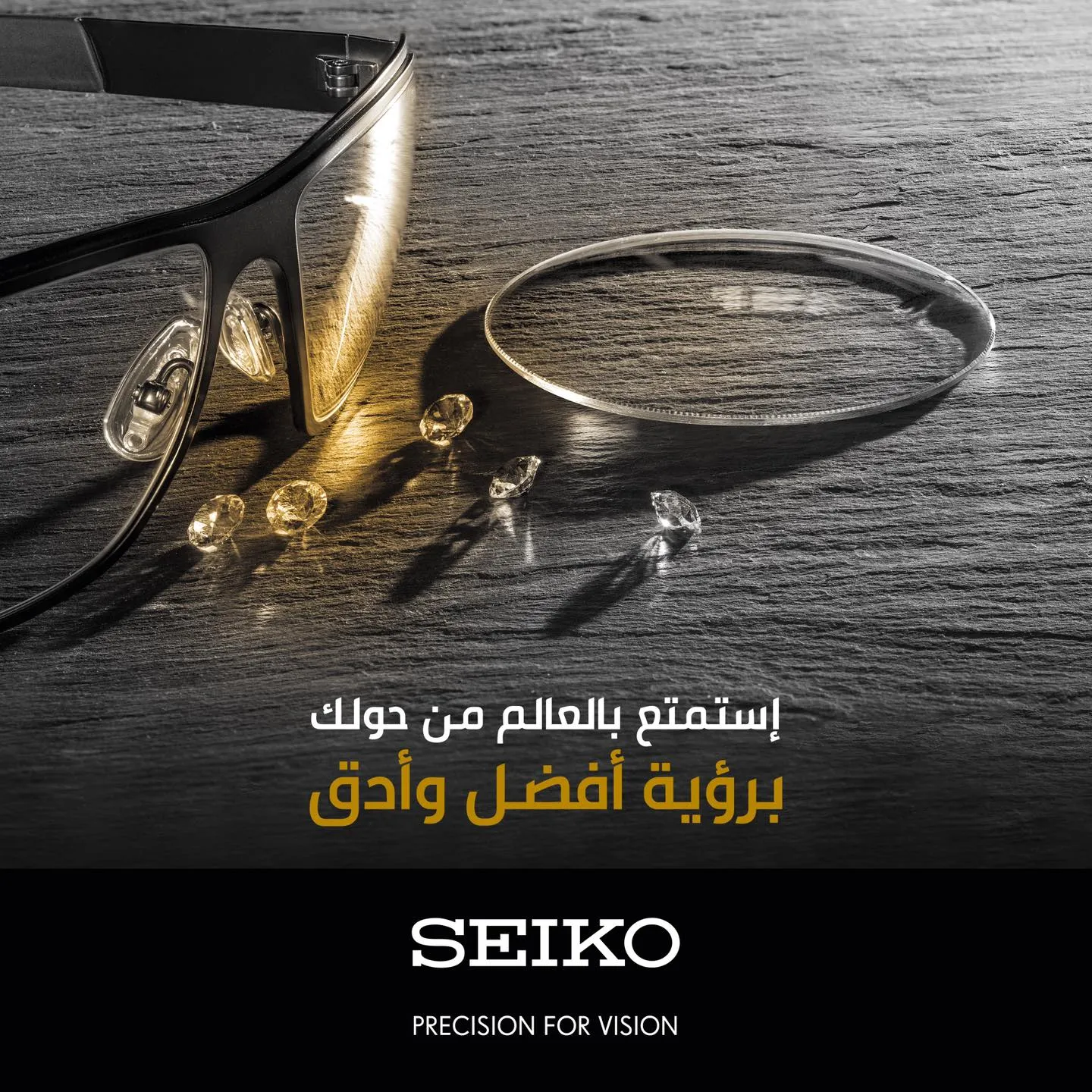 Eyeglasses Lenses| SEIKO