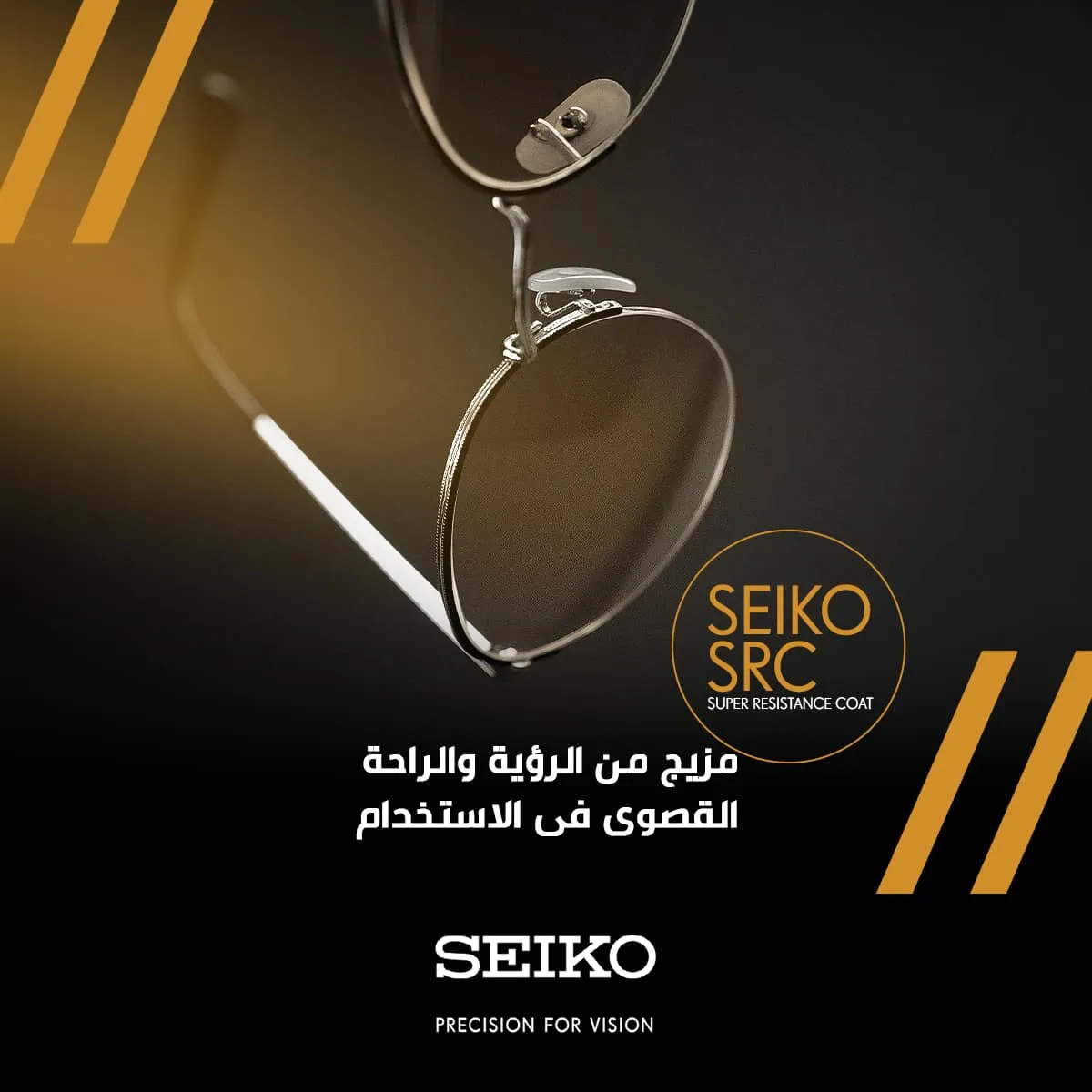 Eyeglasses Lenses| SEIKO