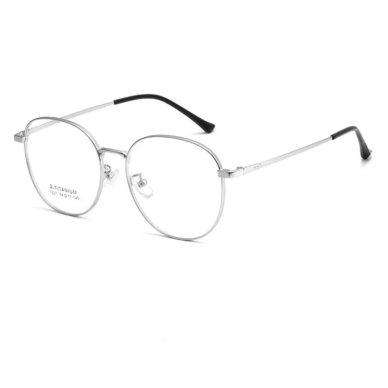 KatKani Unisex Full Rim Round Square Titanium Alloy Eyeglasses 1007T