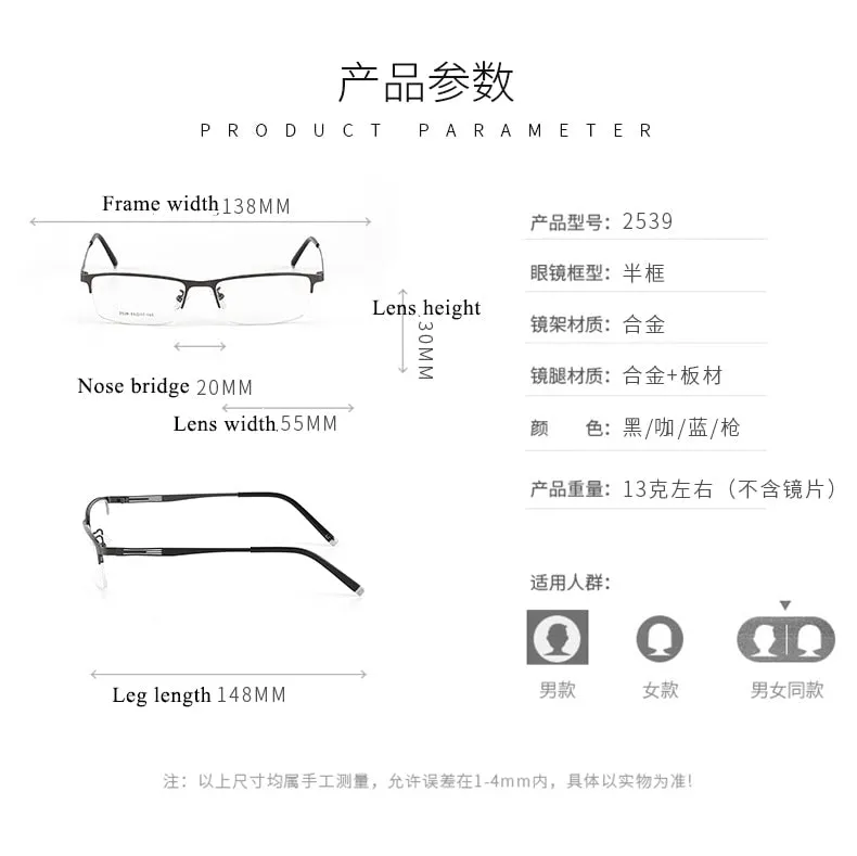 Men's Titanium Alloy Square Semi Rim Eyeglasses Sc2539