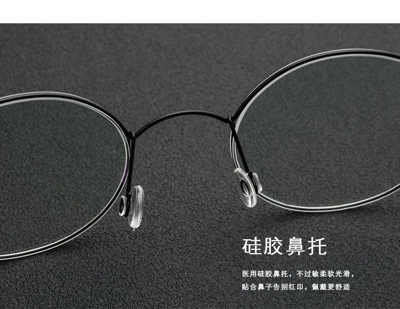 Unisex Round Full Rim Titanium Frame Eyeglasses 28607