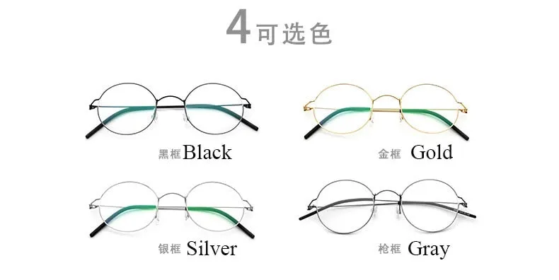 Unisex Round Full Rim Titanium Frame Eyeglasses 28607